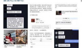 17草吃瓜网黑料爆料视频在线看